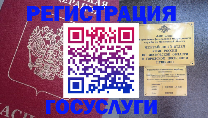 пропишу в квартире в Пензе
